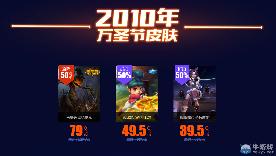《LOL》光執事的答謝，限定皮膚限時出售！