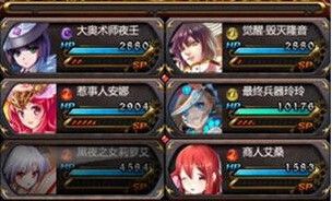 《血族》連擊技巧介紹 COMBO合擊技巧詳解