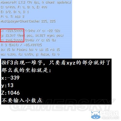 《我的世界》虛空世界創造圖文教程