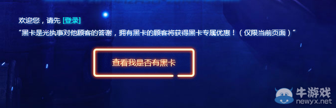 《LOL》光執事的答謝，限定皮膚限時出售！