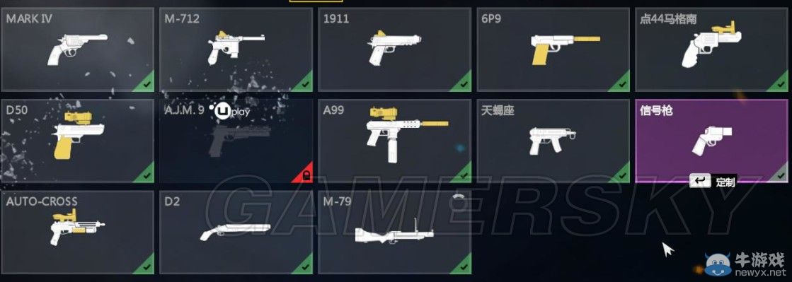 《孤島驚魂4》武器使用心得