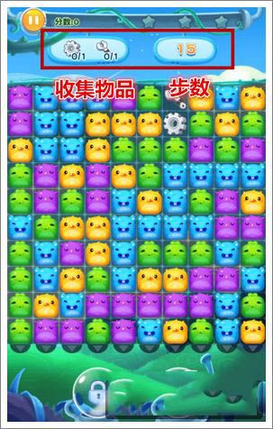 《消滅星星3糖果寶貝》如何快速過關(guān) 三星攻略