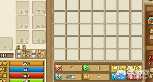 《彈彈堂》無限點(diǎn)卷無限金幣修改方法