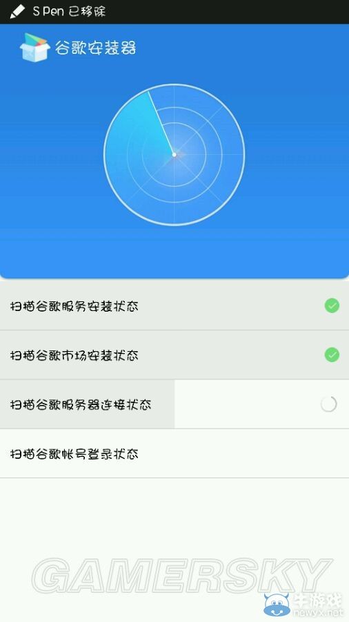 《刺客信條：大革命》手機(jī)APP內(nèi)購流程圖文教學(xué)