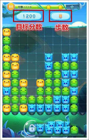《消滅星星3糖果寶貝》如何快速過關(guān) 三星攻略