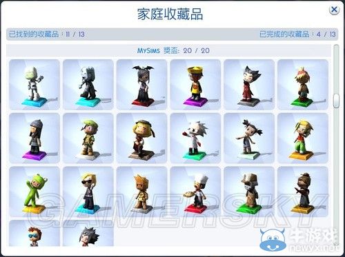 《模擬人生4》全收藏圖文心得