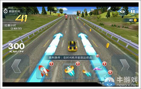 《奔跑吧兄弟：我是車神》提高速度技巧 追求速度與激情