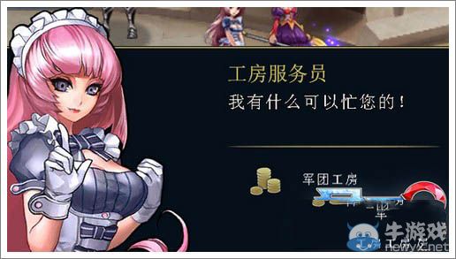 《君王3》寶石合成攻略 高等級寶石獲得方法