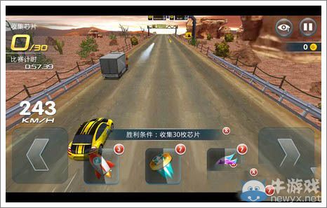 《奔跑吧兄弟：我是車神》怎么漂移 耍帥必備技巧