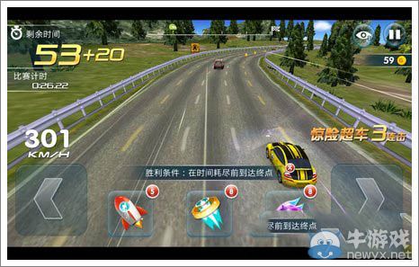《奔跑吧兄弟：我是車神》提高速度技巧 追求速度與激情