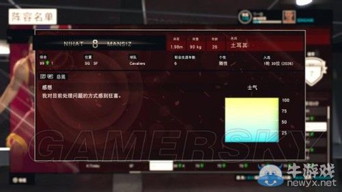 《NBA 2K15》王朝模式82連勝攻略