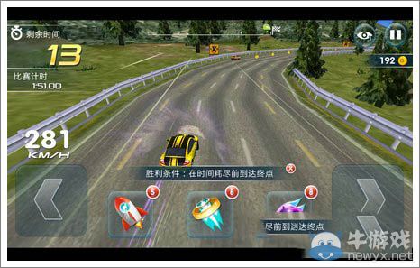 《奔跑吧兄弟：我是車神》怎么漂移 耍帥必備技巧