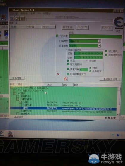 《NBA 2K15》使用CE修改球員頭帶教程