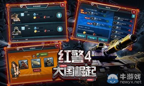 《紅警4：大國崛起》霸者之證怎么獲得