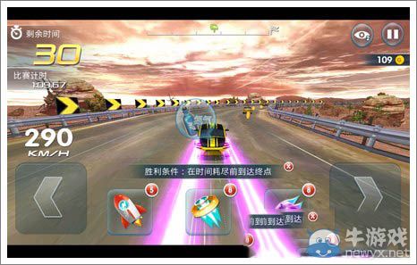 《奔跑吧兄弟：我是車神》提高速度技巧 追求速度與激情