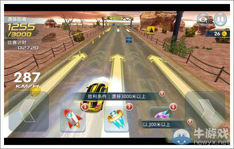 《奔跑吧兄弟：我是車神》怎么漂移 耍帥必備技巧