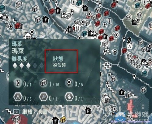 《刺客信條：大革命》解放被占領(lǐng)地區(qū)方法