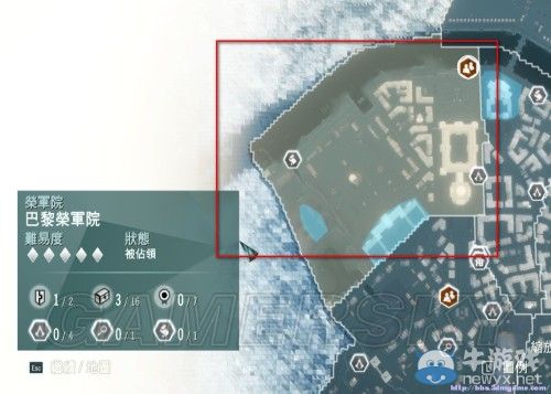 《刺客信條：大革命》解放被占領(lǐng)地區(qū)方法
