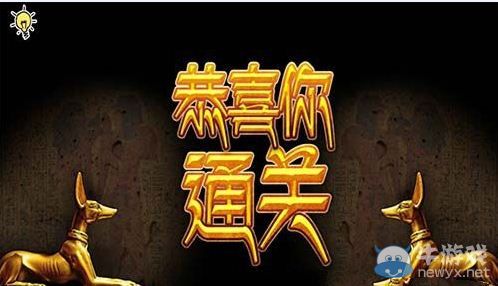 《密室逃脫：金字塔之謎》通關(guān)攻略大全