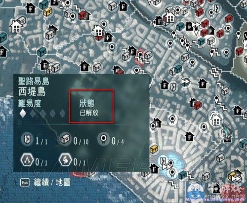 《刺客信條：大革命》解放被占領(lǐng)地區(qū)方法