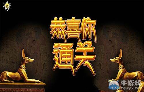 《密室逃脫：金字塔之謎》第12關(guān)完美通關(guān)攻略