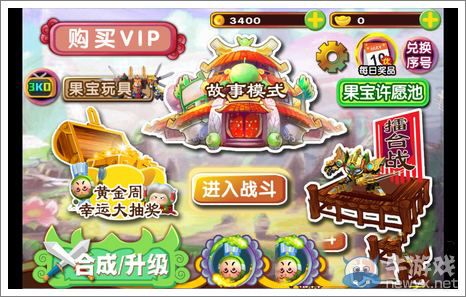 《果寶三國(guó)》怎么快速提升戰(zhàn)斗力