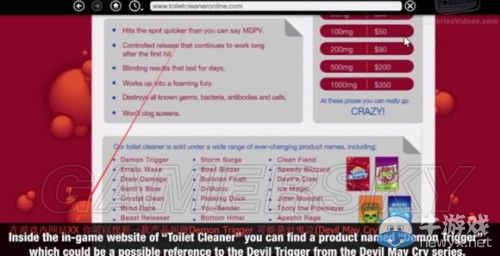 《GTA5》全彩蛋詳解一覽