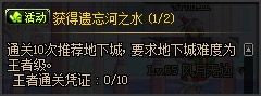 《DNF》不一樣的自己 免費(fèi)洗點(diǎn)好福利
