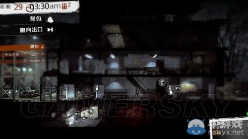 《這是我的戰(zhàn)爭》各資源豐富地圖攻略