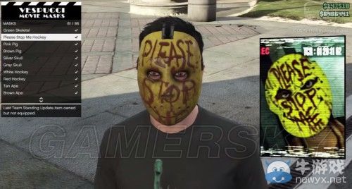 《GTA5》全彩蛋詳解一覽