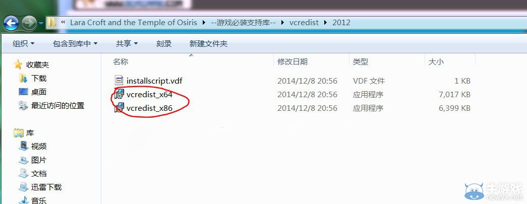 《勞拉和奧西里斯神廟》游戲跳出解決方法