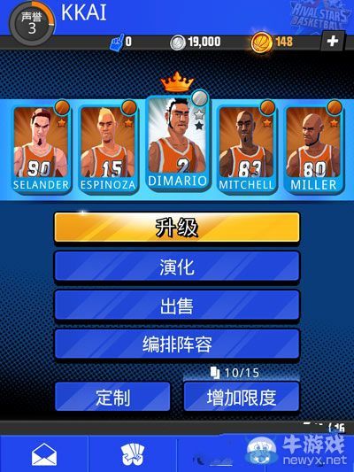 《籃球明星爭(zhēng)霸戰(zhàn)》球隊(duì)?wèi)?zhàn)力怎么提升