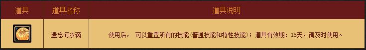 《DNF》不一樣的自己 免費(fèi)洗點(diǎn)好福利