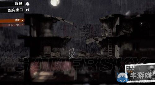《這是我的戰(zhàn)爭(zhēng)》各資源豐富地圖攻略