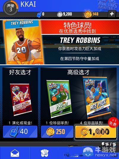 《籃球明星爭(zhēng)霸戰(zhàn)》球隊(duì)?wèi)?zhàn)力怎么提升