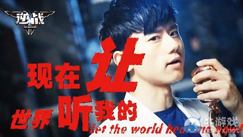 《逆戰》曬奇葩ID游戲點券送不停活動