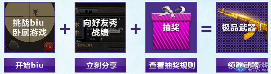 掌上CF挑戰臥底游戲 秀戰績抽大獎