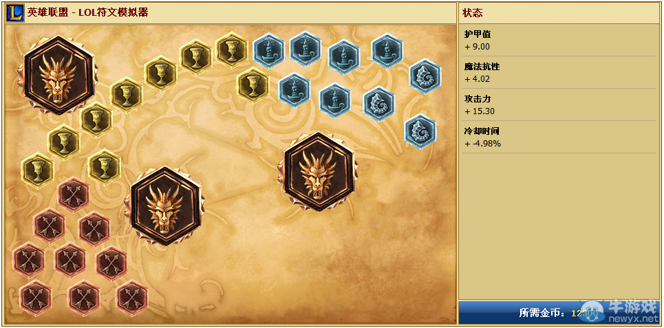 《LOL》S5盲僧符文攻略：S5李青野區教學