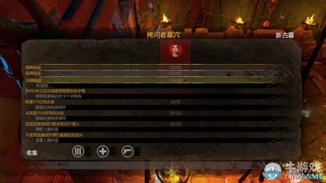 《勞拉和奧西里斯神廟》全劇情收集流程通關圖文攻略