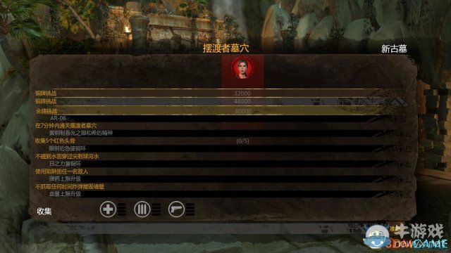 《勞拉和奧西里斯神廟》全劇情收集流程通關(guān)圖文攻略