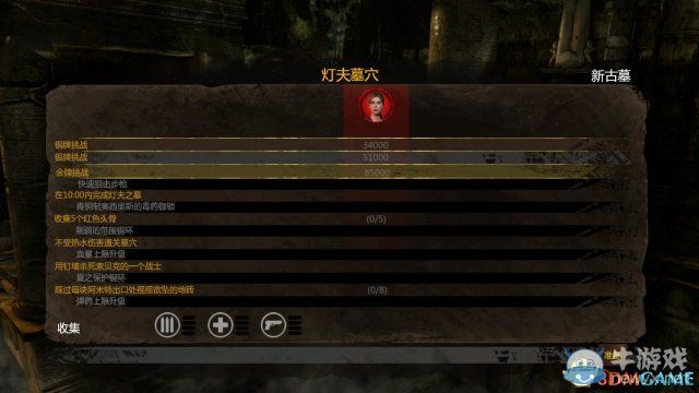 《勞拉和奧西里斯神廟》全劇情收集流程通關(guān)圖文攻略