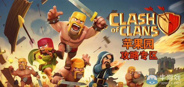 《部落戰(zhàn)爭(zhēng)》新手教程攻略