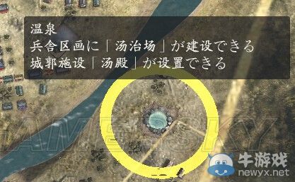 《信長之野望14威力加強版》資源及城郭設(shè)施圖文一覽
