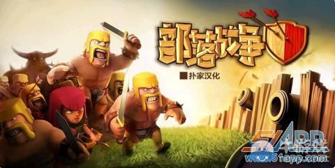 《部落戰(zhàn)爭(zhēng)》新手教程攻略