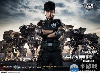 《逆戰》我的一段逆戰小故事活動介紹