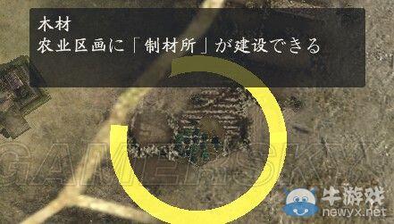 《信長之野望14威力加強版》資源及城郭設(shè)施圖文一覽