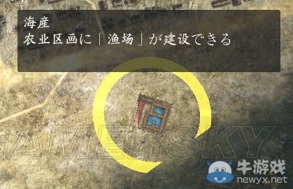 《信長之野望14威力加強(qiáng)版》資源及城郭設(shè)施圖文一覽