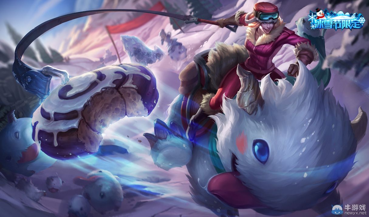 《LOL》2015冰雪節皮膚上架 限時半價活動開啟
