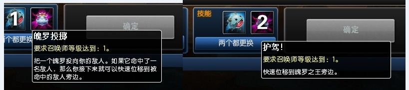 《LOL》全新游戲模式-魄羅大亂斗正式上線