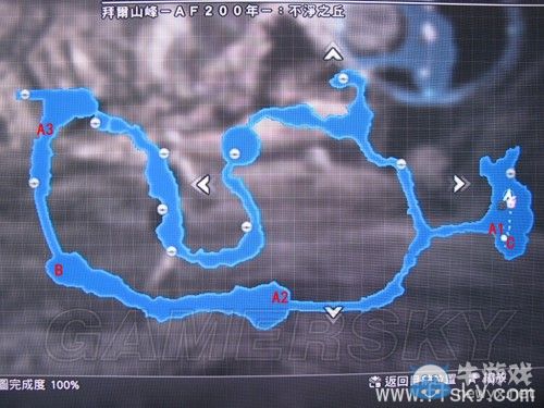 《最終幻想13-2》新手向全流程圖文白金攻略